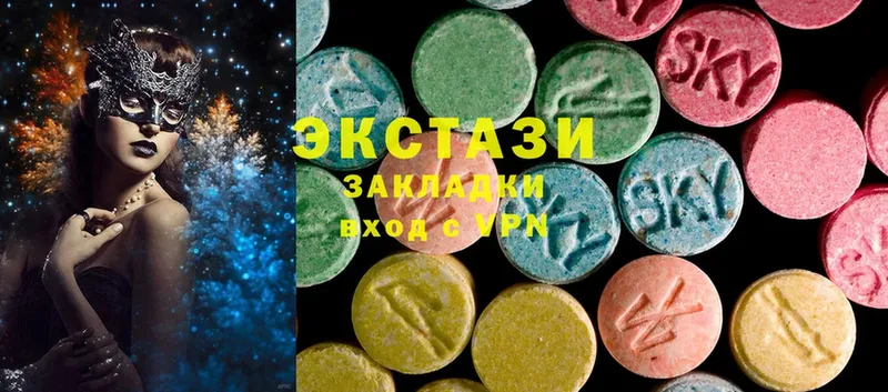 как найти наркотики  нарко площадка состав  Ecstasy Philipp Plein  Макушино 