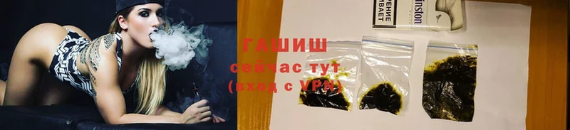 МЕГА маркетплейс  Макушино  ГАШИШ Cannabis  где купить наркоту 