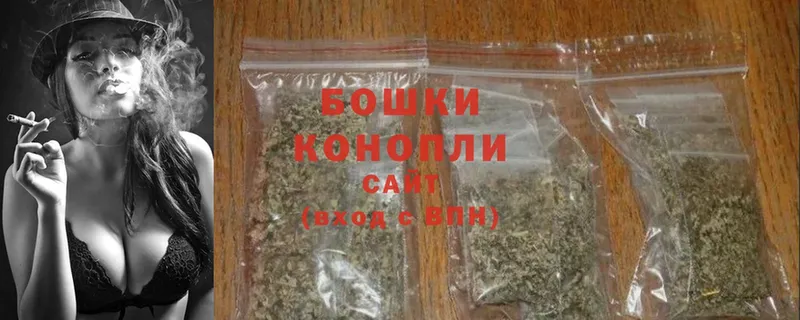 Бошки Шишки SATIVA & INDICA  Макушино 